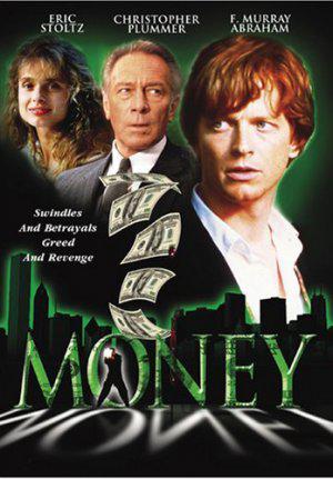 Деньги (1991, постер фильма)