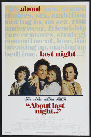 Что случилось прошлой ночью (1986, постер фильма)