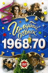   1970 (1970,  )