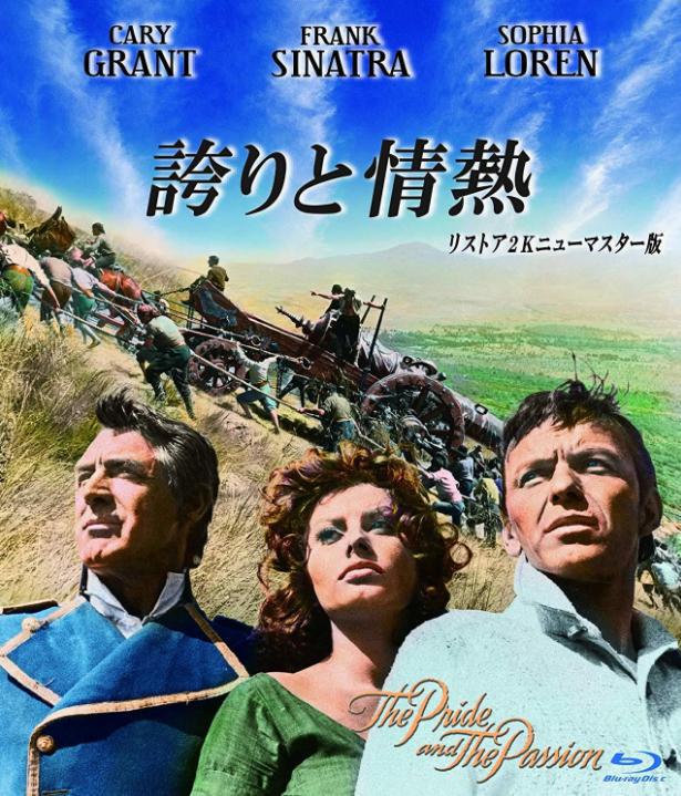 �������� � ������� (1957, ������ ������)