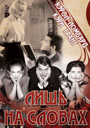 ���� �� ������ (1939, ������ ������)