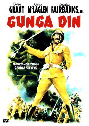 Гунга Дин (1939, постер фильма)