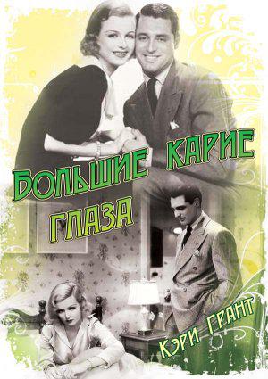    (1936,  )
