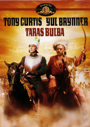 Тарас Бульба (1962, постер фильма)