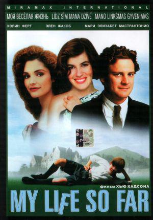 ��� ������� ����� (1999, ������ ������)