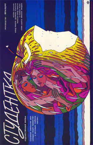  (1988,  )