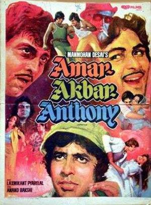 Амар, Акбар, Антони (1977, постер фильма)
