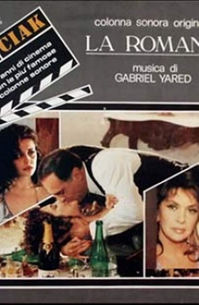 Римлянка (1988, постер фильма)