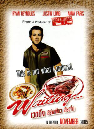 Порядок Вещей (2003, постер фильма)