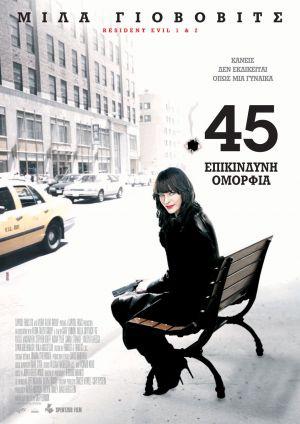  45 (2006,  )