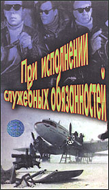 ��� ���������� ��������� ������������ (1963, ������ ������)