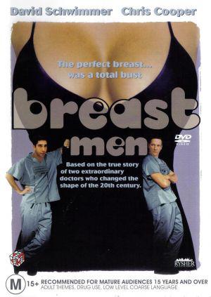 Имплантаторы (1997, постер фильма)
