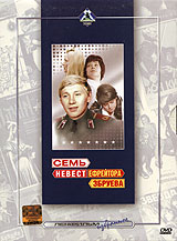 ���� ������ ��������� ������� (1972, ������ ������)