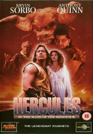 Геракл в пещере Минотавра (1994, постер фильма)