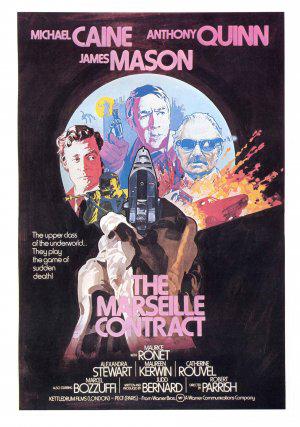 Марсельский контракт (1974, постер фильма)