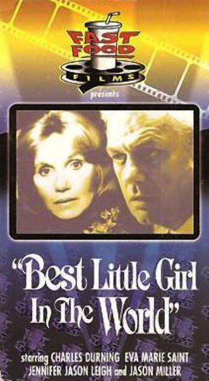 Лучшая девочка на свете (1981, постер фильма)