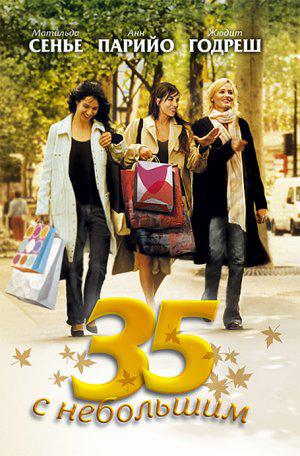 35   (2005,  )
