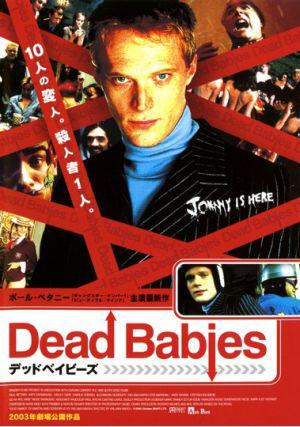 Мертвые младенцы (2000, постер фильма)