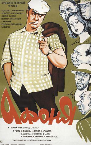  (1975,  )