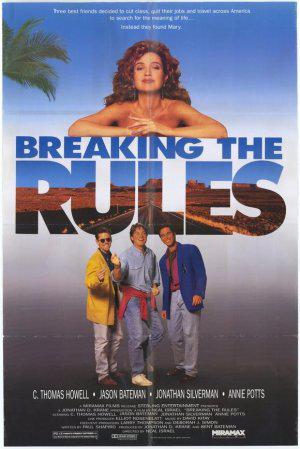 С нарушением правил (1992, постер фильма)