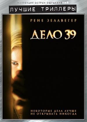  39 (2009,  )