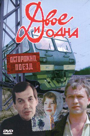    (1988,  )