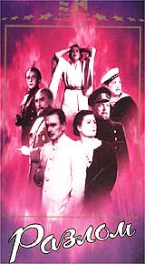 ������ (1952, ������ ������)