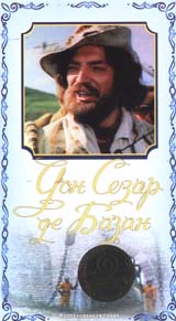 ��� ����� �� ����� (1989, ������ ������)