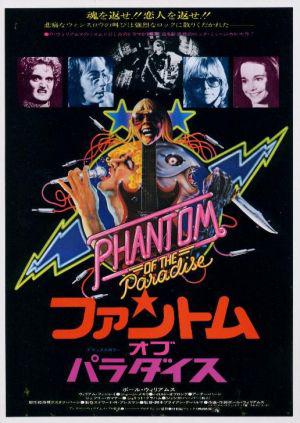    (1974,  )