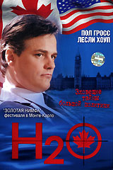 �2O (2004, ������ ������)