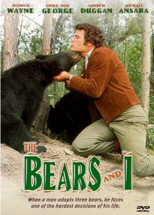 Медведи и я (1974, постер фильма)