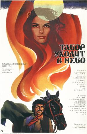     (1976,  )