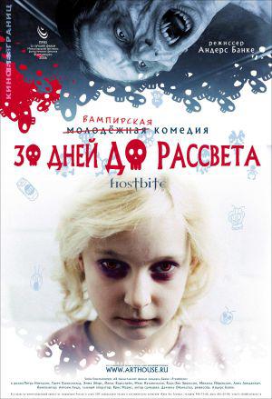30    (2006,  )