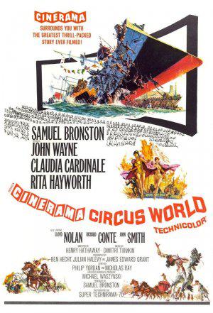 Мир цирка (1964, постер фильма)