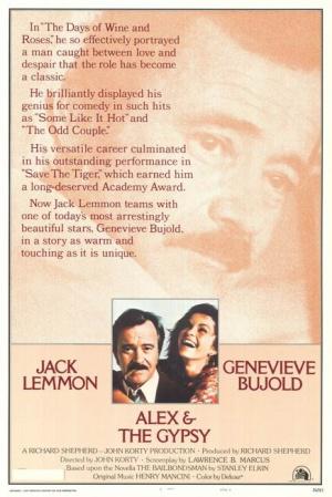 ����� � ������� (1976, ������ ������)