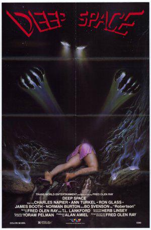 Чудовище из глубокого космоса (1987, постер фильма)