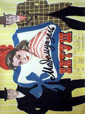   (1954,  )