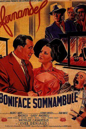 Бонифаций - сомнамбула (1951, постер фильма)