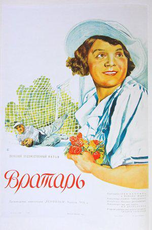  (1936,  )