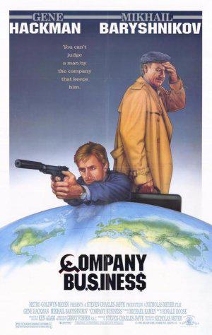 Дело фирмы (1991, постер фильма)