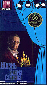 ����� ����� ������� (1987, ������ ������)