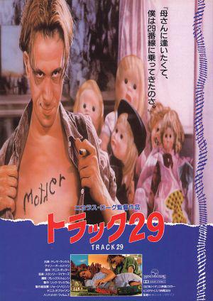 ����� 29 (1988, ������ ������)