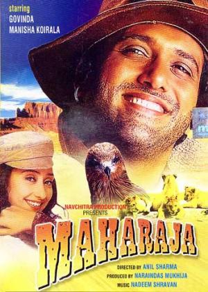 Махараджа (1998, постер фильма)