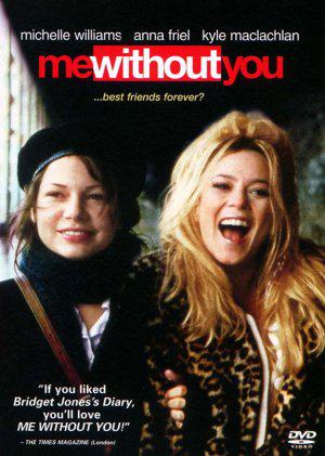 С тобой и без тебя (2001, постер фильма)