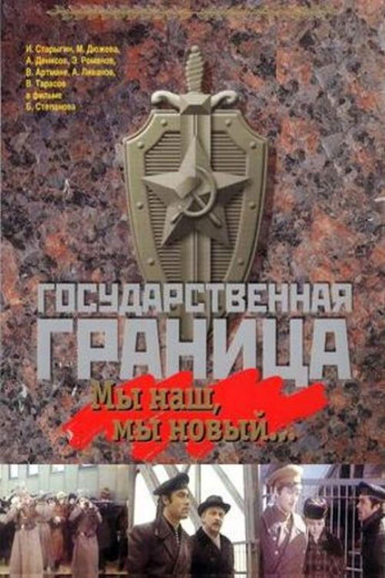   (1980,  )