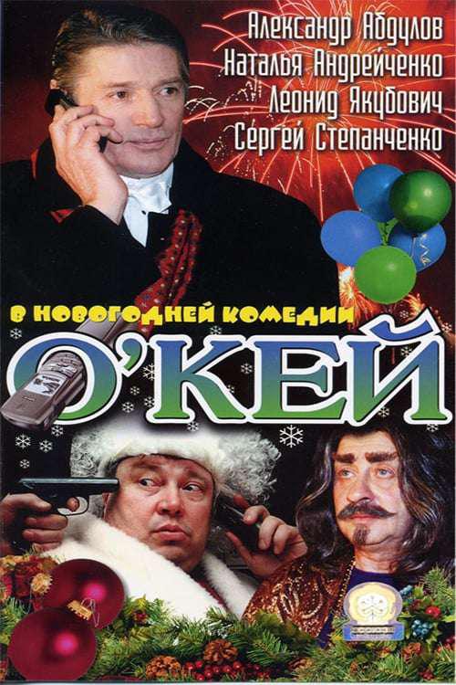 `! (2002,  )