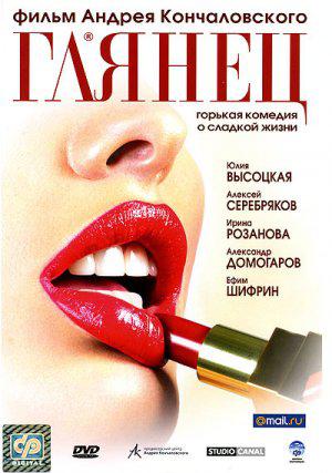 ������ (2007, ������ ������)