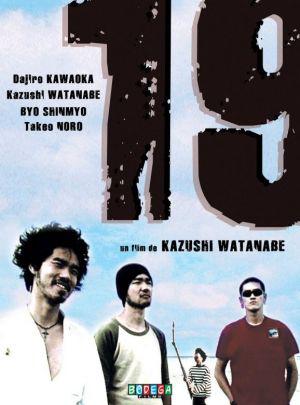 19 (2000, постер фильма)