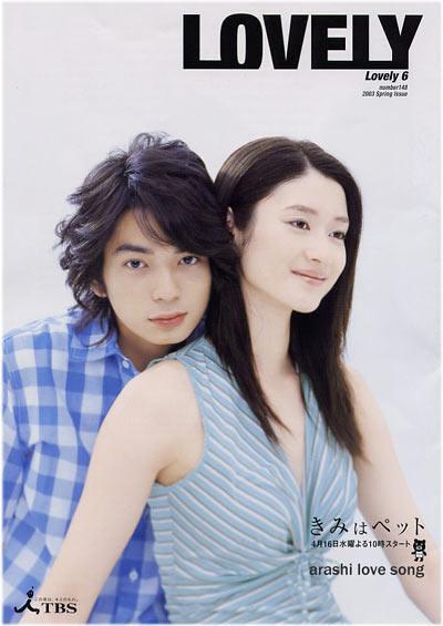 ��� ������� (2003, ������ ������)