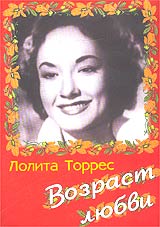   (1954,  )
